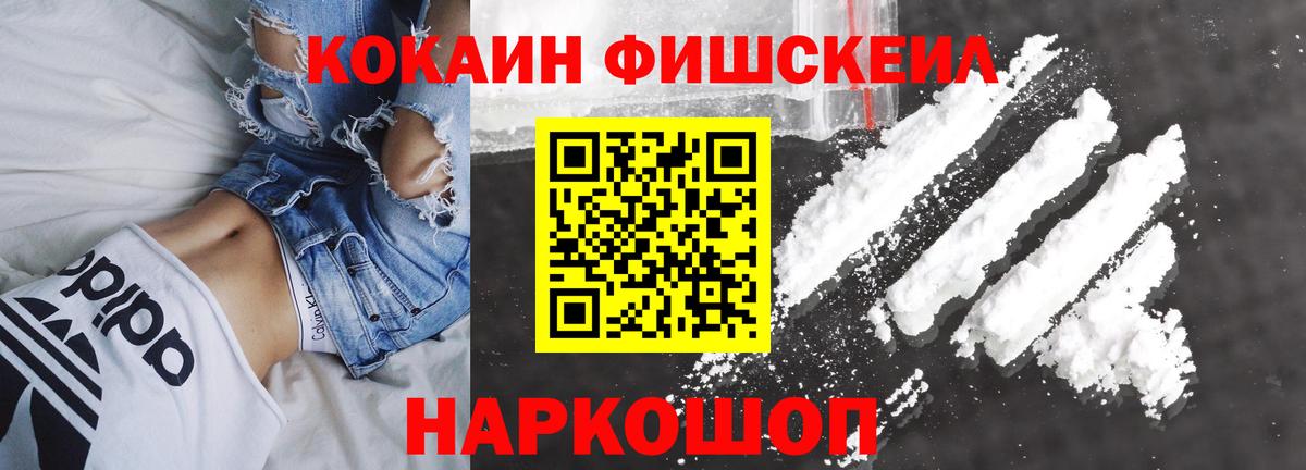 COCAIN 98% Киров
