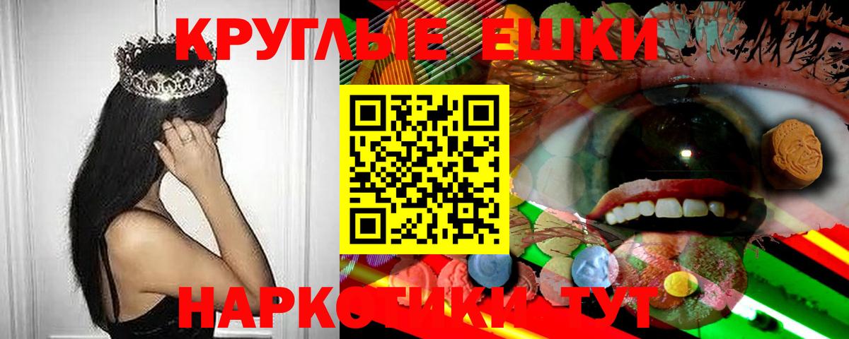 Киров  ЭКСТАЗИ  Ecstasy MDMA  Вход с VPN  дарнет шоп  ЭКСТАЗИ louis Vuitton 