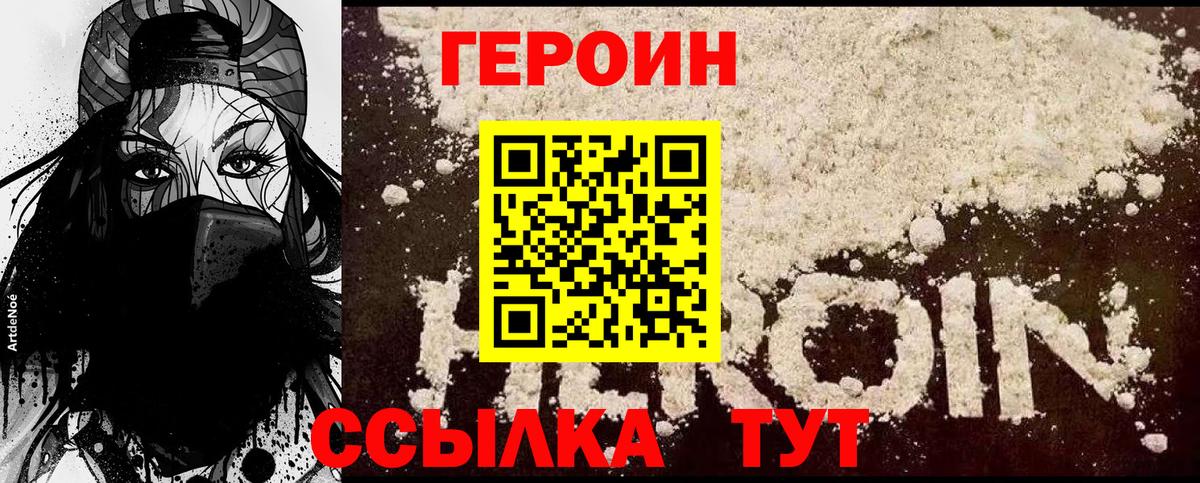 Гашиш  Киров  КОКАИН  Вход с VPN  Мефедрон кристаллы  Магазин наркотиков  МАРИХУАНА  Гашиш  А ПВП СК кристаллы 