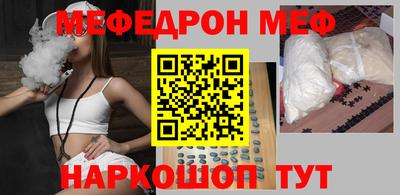 тгк Кунгур