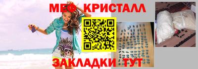 стафф Кумертау