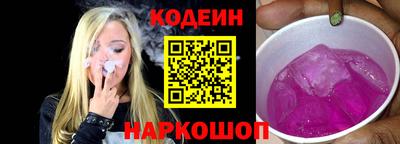 стафф Кумертау