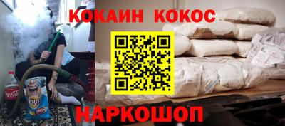 мефедрон мука Ликино-Дулёво