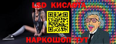 тгк Кунгур