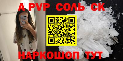 стафф Кумертау