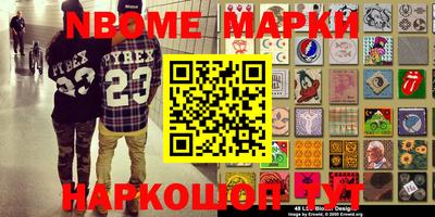 MDMA Кулебаки
