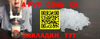 стафф Кумертау