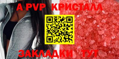 тгк Кунгур
