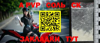 стафф Кумертау