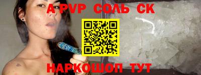 стафф Кумертау