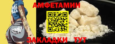 стафф Кумертау