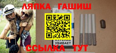 стафф Кумертау