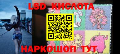 тгк Кунгур
