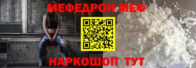 тгк Кунгур