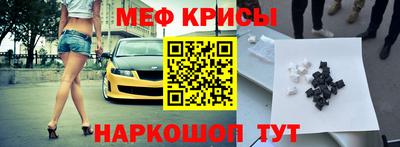 стафф Кумертау