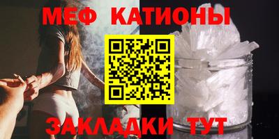 тгк Кунгур