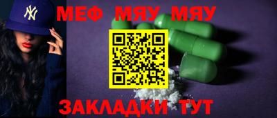 тгк Кунгур