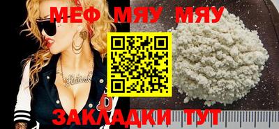 MDMA Кулебаки