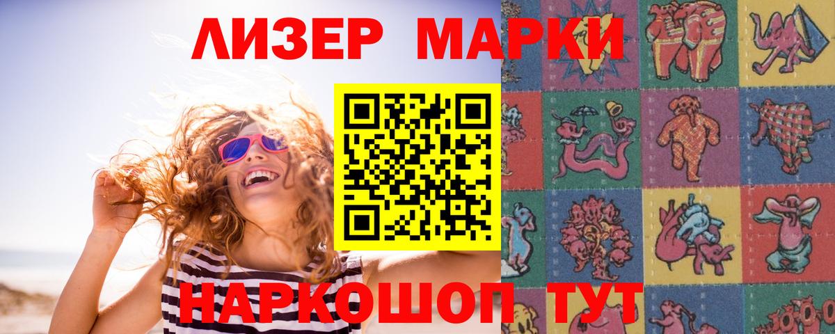 Киров  Лсд 25 экстази ecstasy  LSD-25 экстази ecstasy  Вход с VPN 