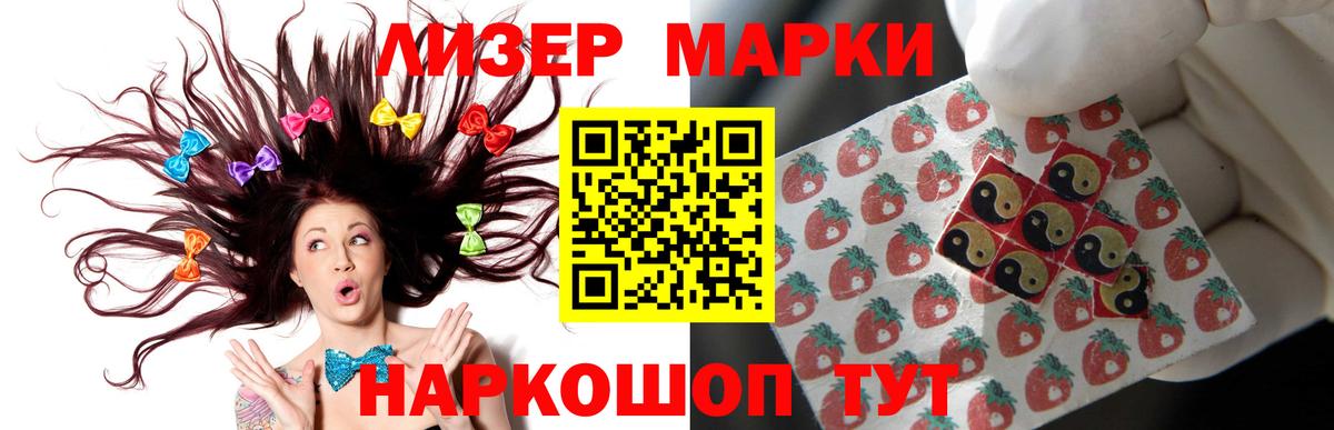 Лсд 25 экстази кислота Киров