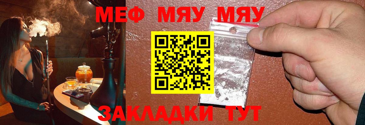 МЕФ  Киров