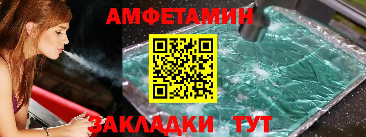 МЕТАМФЕТАМИН Methamphetamine  МЕТАМФЕТАМИН Methamphetamine  Киров  Вход с VPN 