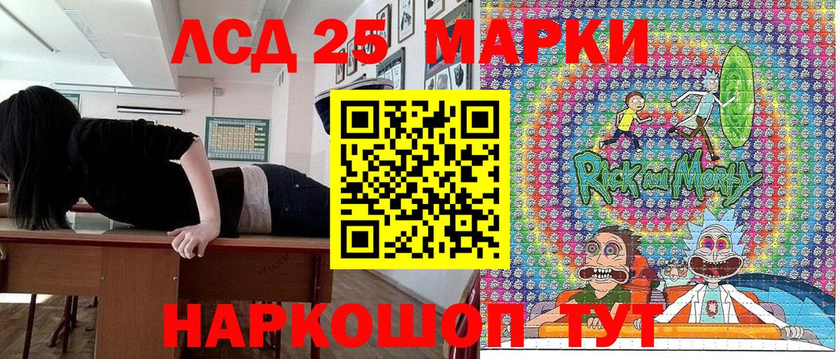 Марки N-bome 1,5мг Киров