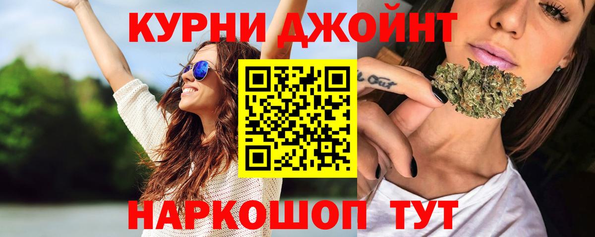 Киров  Канабис семена  Бошки марихуана THC 21%  Вход с VPN  Канабис VHQ 